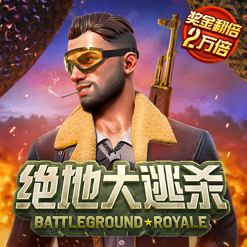 火狐体育全站app在线下载