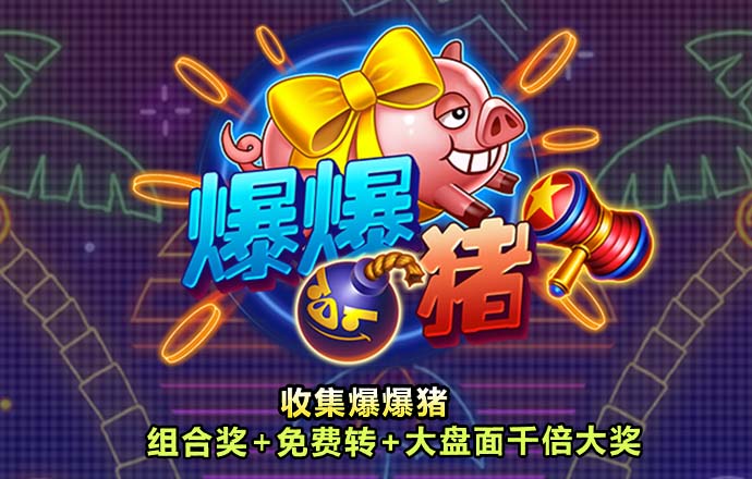 奥门威奥门威斯人网站注册平台